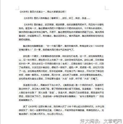 《用户体验要素》经典读后感10篇