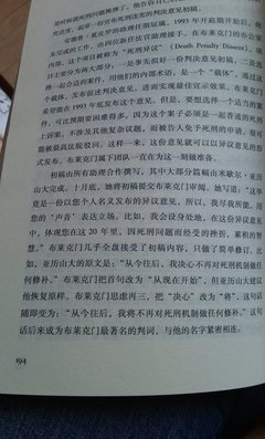 《大法官是这样炼成的》经典读后感10篇