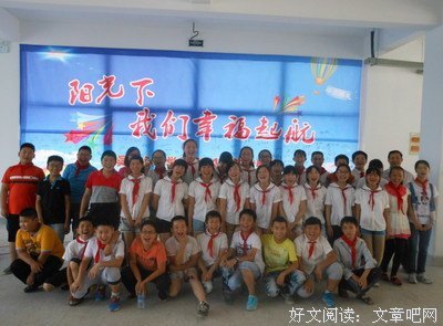 战友重逢经典名句