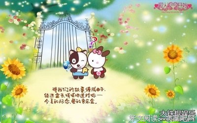 柏杨的名言名句