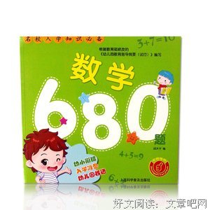 修身老课本（全二辑）的读后感10篇