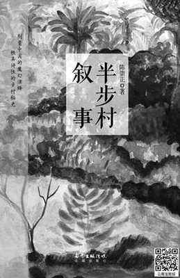 《万象》的读后感10篇