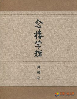 《民国春秋演义（上下卷）》读后感10篇