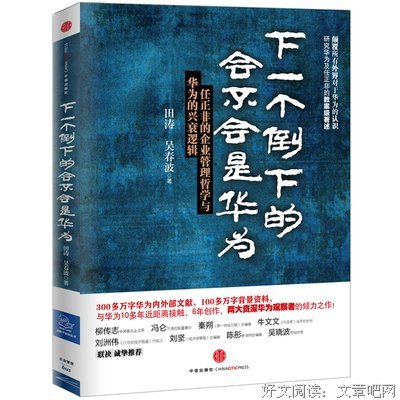 管理十律经典读后感10篇