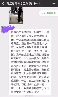 罚站迟到学生被拘7小时：父母不管老师不敢管，才是教育最大的悲哀