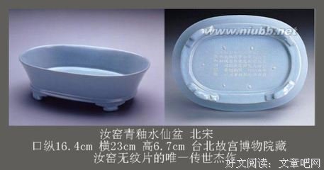 马未都格言警句