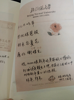 《非常与正常》读后感10篇