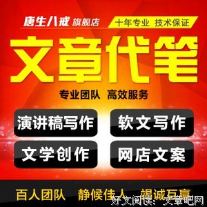 广告大师的告诫读后感10篇