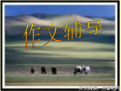 关于博学的名言