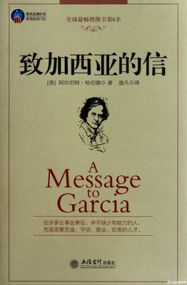 《马尔克斯的一生》读后感10篇