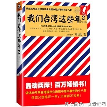想我眷村的兄弟们读后感10篇