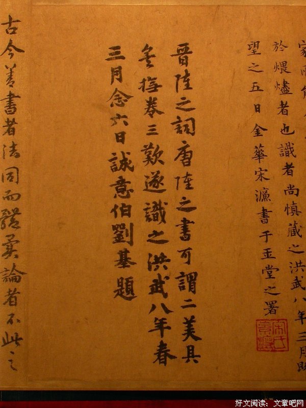 刘基的句子