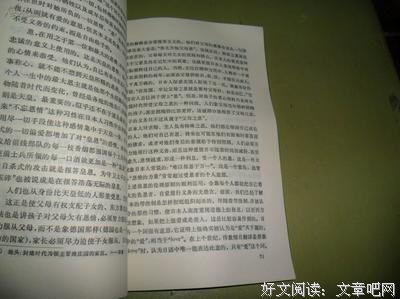 菊与刀读后感10篇