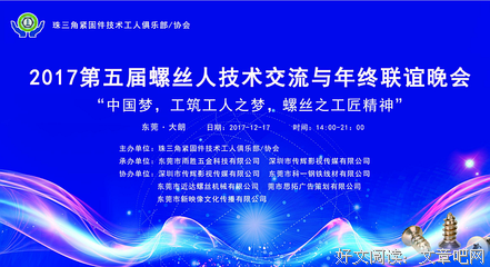 《螺丝人》的读后感10篇