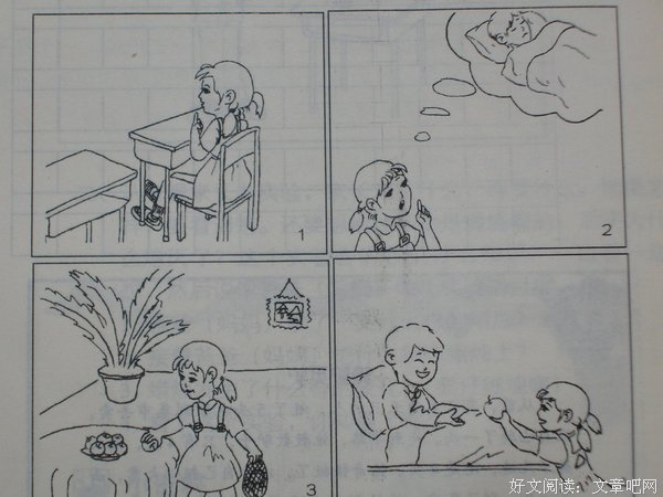关于连环的语句