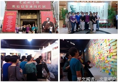 译书记读后感10篇