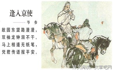 受生的名言_关于受生的名言