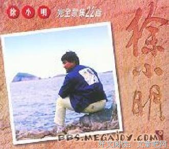 最全的常书欣名言大全
