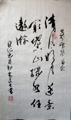 最全的弄清风名言大全
