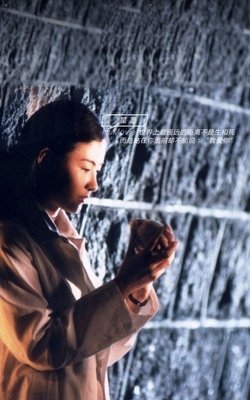 最全的《星愿大陆》小说句子