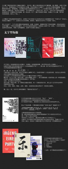 最全的《狩魔手记》好段摘抄