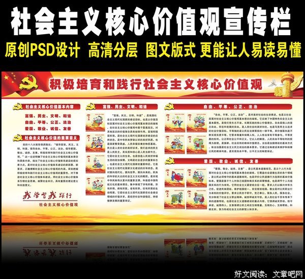 关于大幅的语句