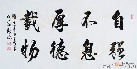 1名句欣赏
