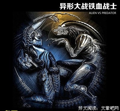 蛊真人名言