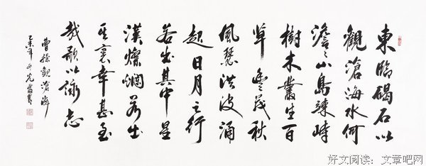 沧海一想孩没来西好词好句