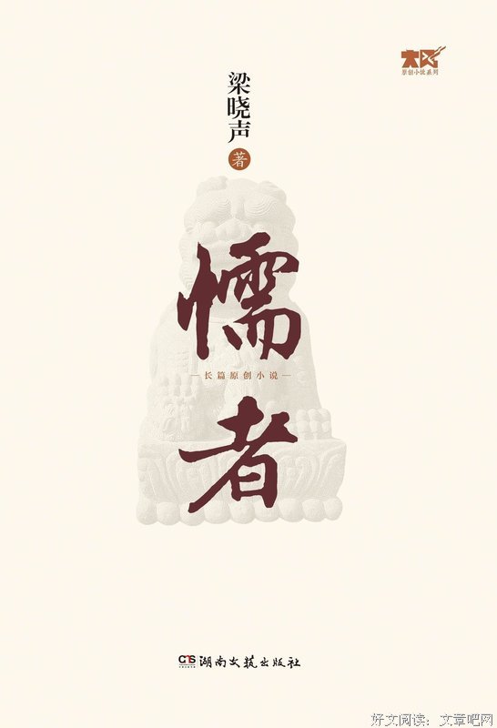 最全的韩少功名句欣赏