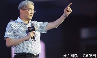 郎咸平名言警句