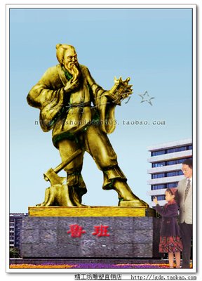 鲁班的名人名言