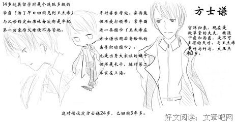 15条关于赵氏的经典语句