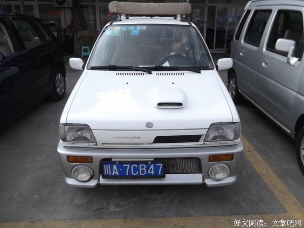 关于张君的名言