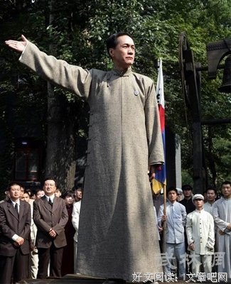 关于陈独秀的名句摘抄