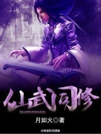 最全的《穿入仙武》经典语句大全