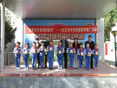 关于隆重的名言