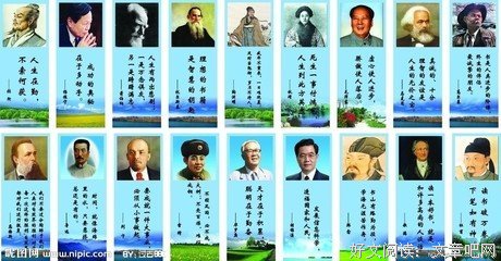 2018姬安宁经典语录名人名言