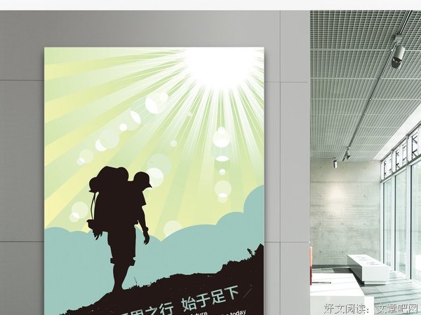 大义凛然格言警句
