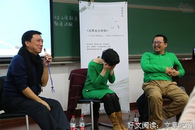 有关绿妖名言