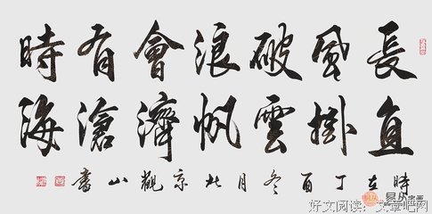 刚柔相济的名句_关于刚柔相济的名句