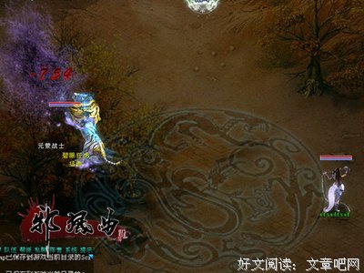 最新的《邪风曲》语录摘抄