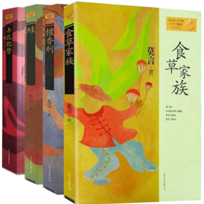 最经典的《丰乳肥臀》经典的句子大全