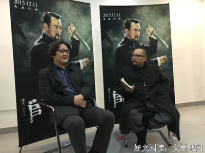 徐皓峰名人名言
