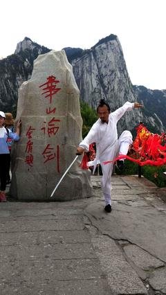 最经典的《华山仙门》佳句摘抄