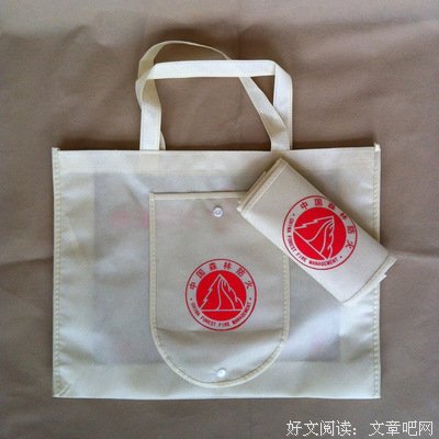 《博美早报》经典语录