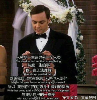 好看的皮囊浪荡成性，有趣的灵魂单身成瘾