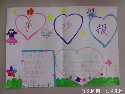 最经典的《那年那兔那些事》语录摘抄