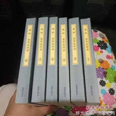 董桥经典的句子