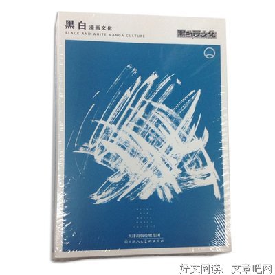 最全的《余英时访谈录》佳句摘抄